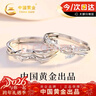 中國黃金連理枝情侶戒指求婚純銀對戒表白新年禮物情人節女友老婆生日 連理枝情侶戒指【京速達】 曬單實(shí)拍圖