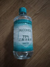 海氏海諾75%酒精消毒液痘痘耳釘耳洞皮膚消毒酒精家用清潔噴劑噴霧 酒精消毒液510ml*3瓶 曬單實(shí)拍圖