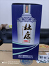 杜康 老窖豪享版 濃香型白酒 52度 750ml*6瓶 整箱裝【年貨節送禮】 曬單實(shí)拍圖