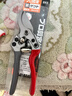 日本工藝剪刀修枝剪園藝剪刀sk5修花修樹(shù)枝專(zhuān)用剪刀果樹(shù)粗枝剪子 款【日本原裝SK5鋼】送手套  養 曬單實(shí)拍圖