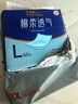 永?？党扇俗o理墊L60片（60*90cm）嬰兒老人一次性加大隔尿墊產(chǎn)褥墊 曬單實(shí)拍圖