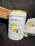 佳貝艾特（Kabrita）悅白較大嬰兒配方羊奶粉 2段（6-12個(gè)月)800克 天然A2蛋白 曬單實(shí)拍圖