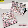 RBP適用2025款ipad11/10保護殼A16芯片10代保護套【全包軟殼防摔·多角度調節·類(lèi)蜂巢散熱】甜心小兔 曬單實(shí)拍圖