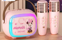 迪士尼（Disney）k歌麥克風(fēng)音箱一體無(wú)線(xiàn)話(huà)筒藍牙音箱音響小度智能語(yǔ)音兒童玩具男女孩生日禮物新年禮盒 MK18米妮粉 曬單實(shí)拍圖