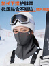 卡爾美（KELME）滑雪護臉面罩冬季口罩騎行防寒風(fēng)圍脖保暖圍巾戶(hù)外騎車(chē)防凍臉男女 曬單實(shí)拍圖