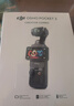 大疆 DJI Osmo Pocket 3 續航手柄 Osmo Pocket 3 配件 大疆云臺相機配件 曬單實(shí)拍圖