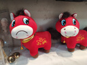 嬰果小島哭哭馬玩偶馬年公仔吉祥物2026生肖委屈小馬抱枕搞怪新年禮物女生 哭哭馬+微笑馬【一對】 25cm 曬單實(shí)拍圖