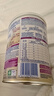 雀巢（Nestle）能恩全護 適度水解 6HMO 嬰幼兒奶粉 1段 350g/罐 0-6個(gè)月 益生菌 曬單實(shí)拍圖