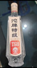 沱牌 特級 T68 濃香型 白酒 50度 588ml 單瓶裝 曬單實(shí)拍圖