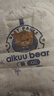 愛(ài)酷熊（AIKUUBEAR）干爽暢吸半包拉拉褲XXL88加大碼尿不濕超薄瞬吸（13.5-16kg） 曬單實(shí)拍圖