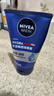 妮維雅（NIVEA）男士【水潤透亮】水活暢透潔面泥100g溫和洗面奶不緊繃護膚品新年 曬單實(shí)拍圖