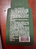 芙可凝控油祛痘水光精華液祛痘控油修護1ml試用裝 曬單實(shí)拍圖