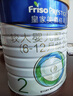 美素佳兒（Friso）2段皇家較大嬰兒配方奶粉（6-12個(gè)月）乳鐵蛋白 新國標 2段 800g 6罐 【咨詢(xún)客服入會(huì )領(lǐng)券】 曬單實(shí)拍圖