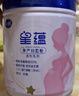 飛鶴星蘊孕產(chǎn)婦奶粉0段(懷孕及哺乳期媽媽適用)700克g 1罐裝 曬單實(shí)拍圖