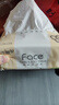 潔柔抽紙 粉Face3層柔韌100抽*27包 可濕水不易掉屑紙巾 整箱衛生紙 曬單實(shí)拍圖