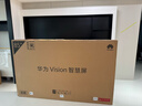 華為Vision智慧屏 5 85英寸 鴻蒙AI搜片 Super MiniLED 一級能效國家補貼投屏液晶平板電視機HD8XAJMN 曬單實(shí)拍圖