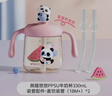 貝親熊貓悠悠PPSU粉色牛奶杯+18月替換吸管2個(gè) 曬單實(shí)拍圖