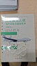 固定翼無(wú)人機飛行原理與操控技術(shù) 活頁(yè)式教材書(shū)籍教程 曬單實(shí)拍圖