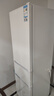 康佳210升三門(mén)冰箱小型家用三溫區中門(mén)軟冷凍 節能省電低噪超薄 兩天僅約一度電BCD-210GB3S 曬單實(shí)拍圖