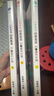 小學(xué)英語(yǔ)經(jīng)典晨讀21天提升計劃上中下 3冊 培養英語(yǔ)閱讀習慣 提升英語(yǔ)閱讀能力 緊貼英語(yǔ)課程標準 曬單實(shí)拍圖