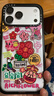 CASETIFY Rich Flower 有錢(qián)花系列 新年發(fā)發(fā)發(fā) 適用于iPhone17/16/15 Air/Plus/Pro/Max 蘋(píng)果手機殼 透明黑框Magsafe iPhone 17 Pro  曬單實(shí)拍圖