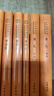 博物志 三全本精裝無(wú)刪減中華書(shū)局中華經(jīng)典名著(zhù)全本全注全譯 曬單實(shí)拍圖