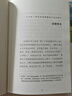 【新華書(shū)店】 我走入寧靜蔚藍的日子+我獨自一人卻很自在 曬單實(shí)拍圖