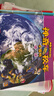 神奇校車(chē)小百科3歲4歲5歲6歲 童書(shū) 兒童繪本 圖畫(huà)書(shū)  幼兒園 幼小銜接 小學(xué)生 科普啟蒙 科學(xué)大爆炸 暑期閱讀    暑假課外書(shū) 繪本過(guò)渡到文字 兒童年貨節送禮 曬單實(shí)拍圖