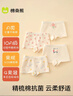 棉奇熊女童內褲兒童純棉短褲女孩全棉平角褲A類(lèi)棉柔不夾屁屁P34-4條裝-M 曬單實(shí)拍圖