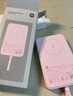 小米（MI）【3C認證】小米磁吸自帶線(xiàn)充電寶 10000 33W 粉色有線(xiàn)無(wú)線(xiàn)自在充電 iPhone安卓可用可上飛機/火車(chē) 曬單實(shí)拍圖
