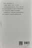 【官方正版】人間魯迅平裝本上下兩冊 人民文學(xué)出版社 曬單實(shí)拍圖