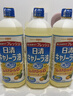 日清日本原裝進(jìn)口 NISSIN日清健康菜籽油1kg芥花籽油食用油清爽少油膩 曬單實(shí)拍圖