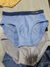 邦多拉青少年內褲男初高中生純棉三角褲學(xué)生胖童大碼發(fā)育期四角短褲 【天藍/姜黃/淺灰/深藍】 4條 165 L【70-90斤】 曬單實(shí)拍圖