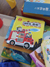 寶寶巴士繪本 2-3歲寶貝jojo赳赳點(diǎn)讀繪本 消防車(chē)出動(dòng) 工程車(chē)出動(dòng)立體翻翻書(shū) 幼兒早教啟蒙 親子讀物 交通工具科普 汽車(chē)主題男孩 兒童生日禮物 消防車(chē)+工程車(chē)出動(dòng)（共2本） 曬單實(shí)拍圖
