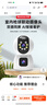 紐曼（Newsmy）1200W超清無(wú)線(xiàn)攝像頭家用超清監控器360度無(wú)死角帶夜視全景語(yǔ)音通話(huà)手機遠程自動(dòng)旋轉室內外云臺 曬單實(shí)拍圖