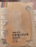 bebebus超褲安睡紙尿褲XL30片超薄透氣尿不濕新生嬰兒安睡一整夜 曬單實(shí)拍圖