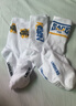 本曲襪子男士中筒純棉運動(dòng)防臭秋冬季男童籃球青少年初中學(xué)生祙孑全棉 V4混色5雙裝 -送1雙-共 6雙 均碼 曬單實(shí)拍圖