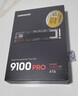 三星（SAMSUNG）4TB SSD固態(tài)硬盤(pán) M.2接口(NVMe協(xié)議PCIe5.0*4)AI電腦配件 讀速14800MB/S 9100 PRO 曬單實(shí)拍圖