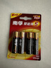南孚5號電池4粒 五號堿性 聚能環(huán)5代 適用血壓計/燃氣表/遙控器/電子秤/計算器/玩具等（單件包郵） 曬單實(shí)拍圖