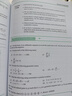 初高中數學(xué)經(jīng)典美國黑皮AoPS MATHCOUNTS AMC8 10 12競賽6-12年級Intermediate系列 Theory+簽系解析兩本 曬單實(shí)拍圖