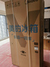美的（Midea）熊墩墩Pro600L法式四開(kāi)門(mén)冰箱超薄嵌入式雙系統一級能效除菌制冰大容量BCD-600WUFIPZM(E)國家補貼 曬單實(shí)拍圖