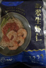 GUO LIAN國聯(lián)翡翠生蝦仁去冰凈重2斤加大號58-66只蝦類(lèi)生鮮年貨熱銷(xiāo)600萬(wàn)+ 曬單實(shí)拍圖