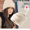 杜森納大頭圍毛線(xiàn)帽帽子冬季女保暖含羊毛堆堆帽顯臉小戶(hù)外冷帽針織帽 曬單實(shí)拍圖