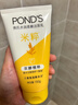 旁氏（POND'S）米粹潤澤保濕潔面乳150g 氨基酸洗面奶男女去角質(zhì) 曬單實(shí)拍圖