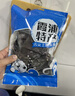 霞浦日曬短海帶頭生鮮蔬菜干貨火鍋煲湯炒菜年貨食材（直播專(zhuān)享） 2斤日曬足干短海帶頭（商用批發(fā)） 曬單實(shí)拍圖