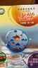 滬教版上海初中教材課本教科書(shū)化學(xué)八九年級第一二學(xué)期89年級上下 新版8年級化學(xué)課本（全一冊） 初中通用 曬單實(shí)拍圖