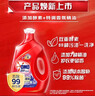 奧妙全自動(dòng)薰衣草持久留香洗衣液精華持久留香全自動(dòng)3合1洗衣液去污漬 【14斤】奧妙洗衣液組套 曬單實(shí)拍圖
