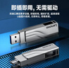 聯(lián)想（Lenovo）32GB U盤(pán)Type-C雙接口插手機U盤(pán)大容量 USB3.2高速雙頭金屬U盤(pán)車(chē)載學(xué)習電腦辦公商務(wù)優(yōu)盤(pán)X5U-銀色 曬單實(shí)拍圖