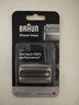 博朗（BRAUN） 剃須刀8系刀頭原裝網(wǎng)膜替換裝刀片德國進(jìn)口往復式刮胡刀電動(dòng)剃須刀便攜款配件83M 曬單實(shí)拍圖