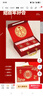 June bride加厚彩禮箱禮金箱結婚用品定親訂婚聘禮提親彩禮盒紅色錢(qián)箱6-12萬(wàn) 曬單實(shí)拍圖